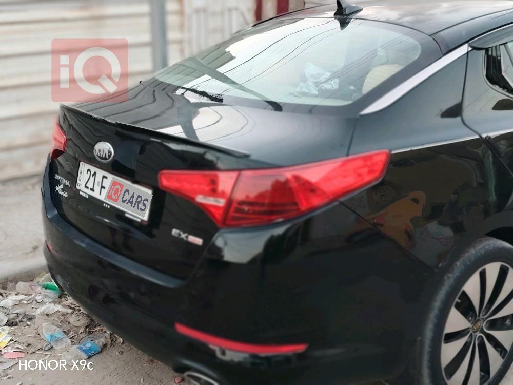 کیا ئۆپتیما